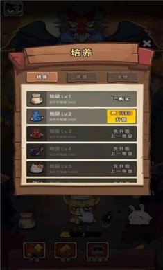 一只忍者猫游戏下载-一只忍者猫安卓版下载v1.0.0