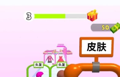 女生往前冲免广告下载-女生往前冲官方正版下载v1.0