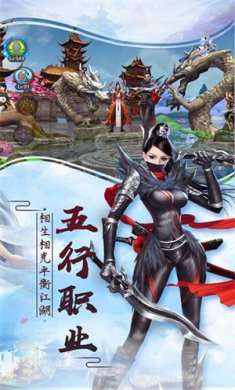 武侠轮回下载-武侠轮回安卓版下载v1.0