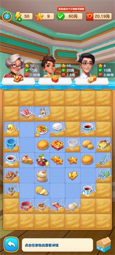 装修大作战下载-装修大作战安卓版下载v1.0.4