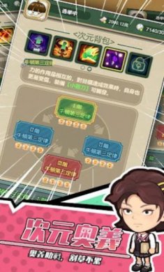 咸鱼大翻身手游下载-咸鱼大翻身最新版下载v1.18397