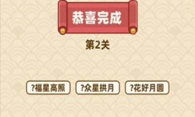 成语本千金下载-成语本千金安卓版下载v1.0.1