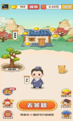 成语本千金下载-成语本千金安卓版下载v1.0.1