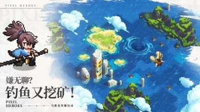浮空秘境内购免费破解版下载-浮空秘境内置作弊菜单下载v1.0.4