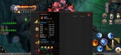 御镜之战单职业传奇版本下载-御镜之战游戏下载v4