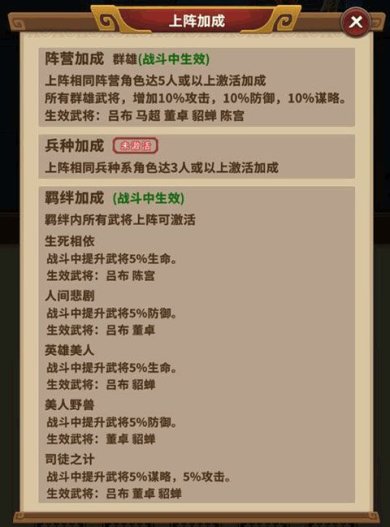 水煮群雄手游(附攻略)下载-水煮群雄下载手机版v1.8.8