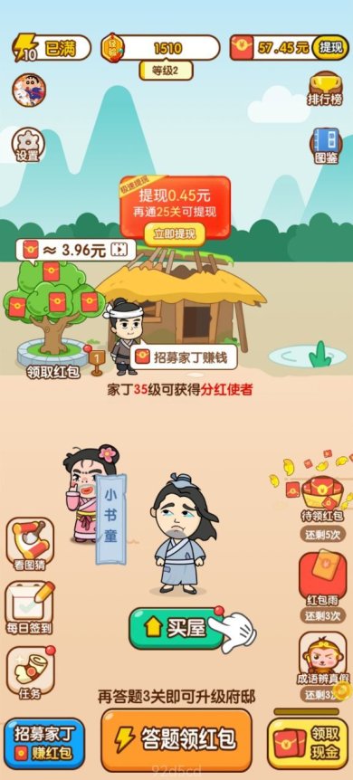 掌上探花郎下载-掌上探花郎安卓版下载v1.0.1