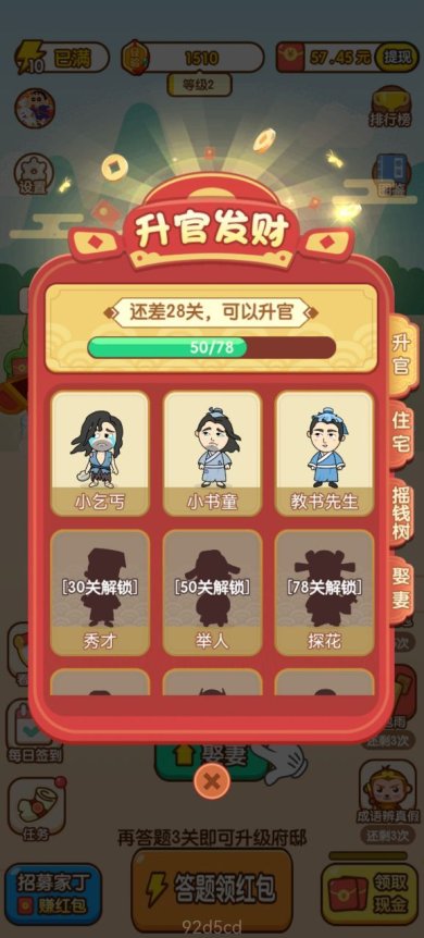 掌上探花郎下载-掌上探花郎安卓版下载v1.0.1