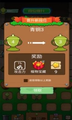 僵尸农场塔防游戏(附攻略)下载-僵尸农场塔防最新版下载v1.18