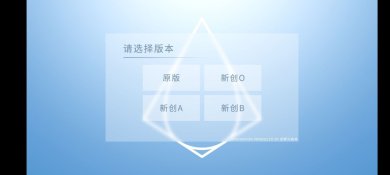 捣蛋猪新创unity科技版下载2023下载-捣蛋猪新创unity2023最新版下载v2.4.3368