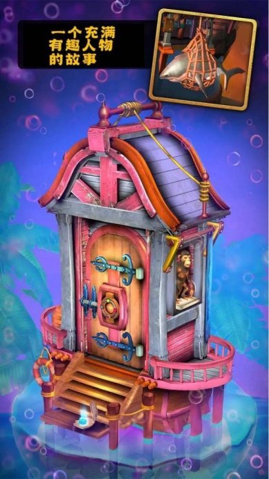 潘多拉之门3游戏下载-潘多拉之门3安卓版下载v1.06