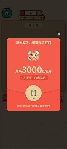 成语落笔来游戏下载-成语落笔来安卓版下载v1.0.1