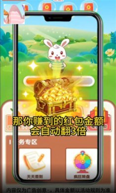 九州大宝箱游戏下载-九州大宝箱安卓版下载v1.0.01