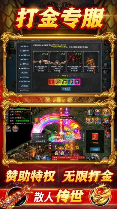 战神新世纪手游官网(附攻略)下载-战神新世纪下载手机版v1.0.02