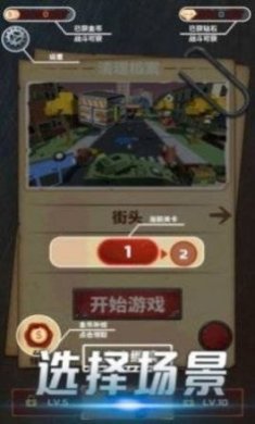 像素僵尸求生世界手游下载-像素僵尸求生世界最新版下载v2.0