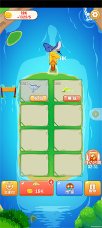 天天合合游戏下载-天天合合红包版下载v1.0.20230907