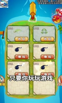 天天合合游戏下载-天天合合红包版下载v1.0.20230907