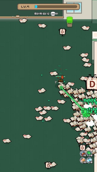 咸鱼大翻身游戏下载-咸鱼大翻身安卓版下载v1.18397