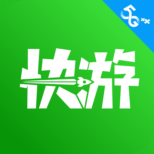 咪咕快游免费版无限时间下载-咪咕快游下载安装无限时间试玩下载v3.61.1.1