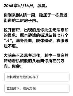你在丧尸末日中能生存多久游戏下载-你在丧尸末日中能生存多久安卓版下载v1.0