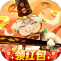 小财神来咯红包版官方