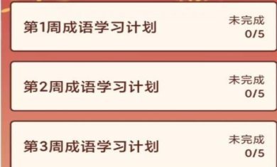 小财神来咯游戏下载-小财神来咯红包版官方下载v1.0.0