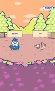 动物舞者下载-动物舞者下载中文版v1.4.6