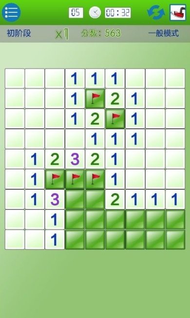 单机扫雷下载-单机扫雷安卓版下载v1.3.8