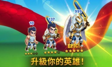 英雄战争勇士争霸游戏下载-英雄战争勇士争霸最新版下载v1.179.001