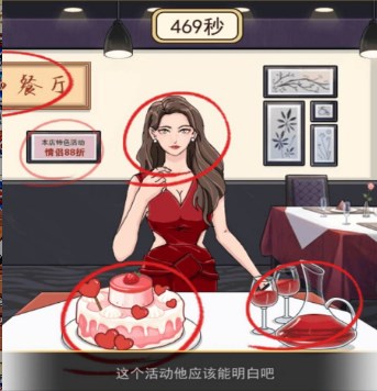 危险的闺蜜手游下载-危险的闺蜜最新版下载v1.0