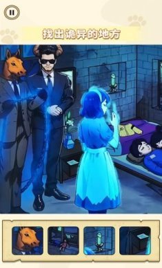 危险的闺蜜手游下载-危险的闺蜜最新版下载v1.0