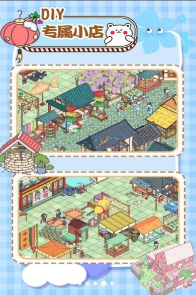 拖拖小镇模拟器手机版下载-拖拖小镇模拟器中文版最新版下载v1.0