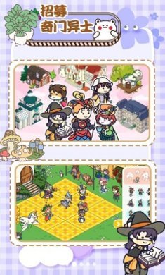 拖拖小镇模拟器手机版下载-拖拖小镇模拟器中文版最新版下载v1.0