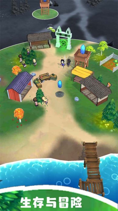 生存与冒险免费手机版