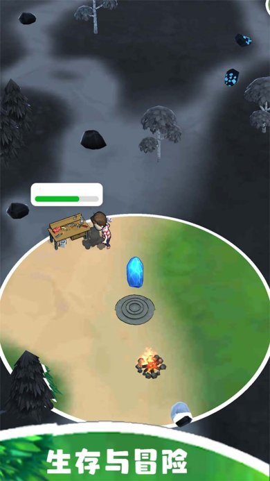 生存与冒险免费手机版