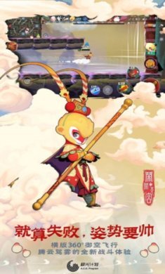 闹闹天宫正版下载-闹闹天宫官网下载v1.2.11