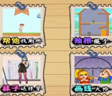 脑洞疯狂进化游戏下载-脑洞疯狂进化安卓版下载v1.0