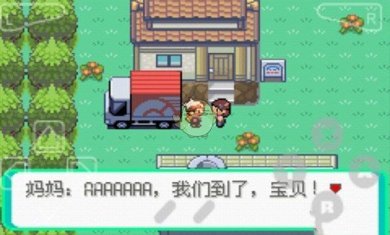 口袋妖怪漆黑的魅影金手指下载-口袋妖怪漆黑的魅影内置模拟器下载v2021.09.23.22