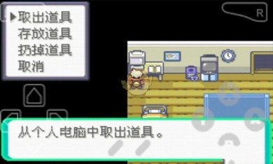 口袋妖怪漆黑的魅影金手指下载-口袋妖怪漆黑的魅影内置模拟器下载v2021.09.23.22