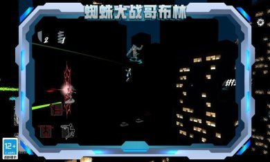 蜘蛛大战哥布林下载-蜘蛛大战哥布林安卓版下载v1.0.0