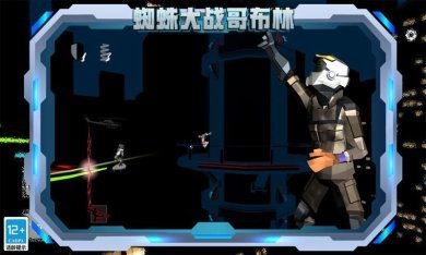 蜘蛛大战哥布林下载-蜘蛛大战哥布林安卓版下载v1.0.0