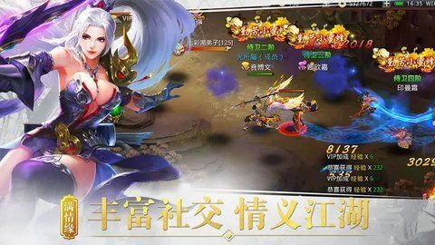 百战天下无限元宝破解版下载-百战天下手游九转高爆版下载v1.2.5