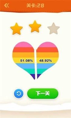 完美分割下载-完美分割安卓版下载v1.0.2