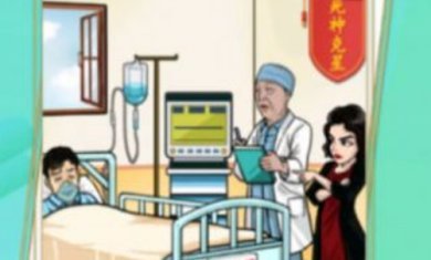 超能大侦探游戏下载-超能大侦探手机版下载v2.0