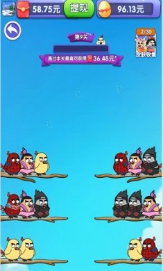 菜鸟爱消消下载-菜鸟爱消消赚钱下载v1.0.4