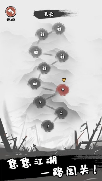 功夫爬塔游戏下载-功夫爬塔安卓版下载v1.0.1