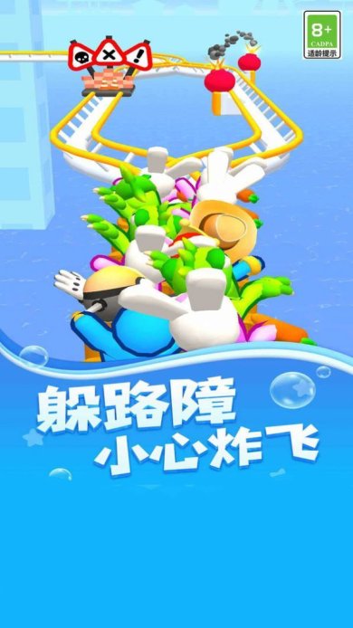 暴走过山车游戏下载-暴走过山车安卓最新版下载v1.0.1