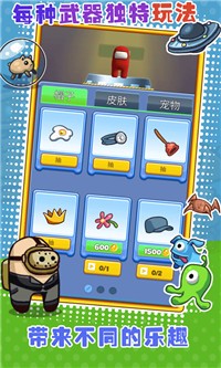 拥挤擂台下载-拥挤擂台安卓版下载v1.0.7