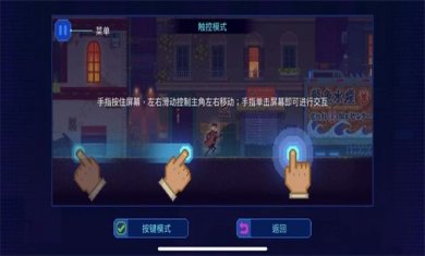 迷雾侦探手机版(TalesofTheNeonSea)下载-迷雾侦探游戏(附攻略)下载v1.0.49