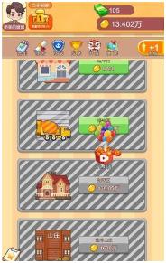 房东特烦恼手游下载-房东特烦恼官方正版下载v1.0